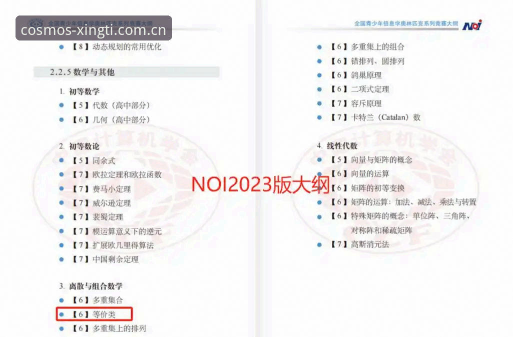 2025星体体育赛事平台深度评测：从功能体验到竞猜策略全方位分析