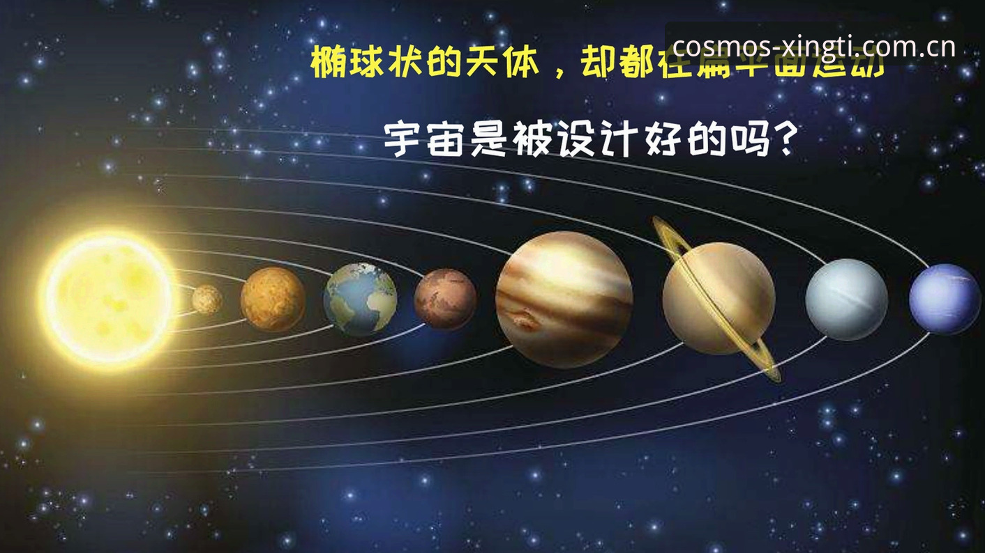 星空综合体育新手入门：星体体育注册实用指南