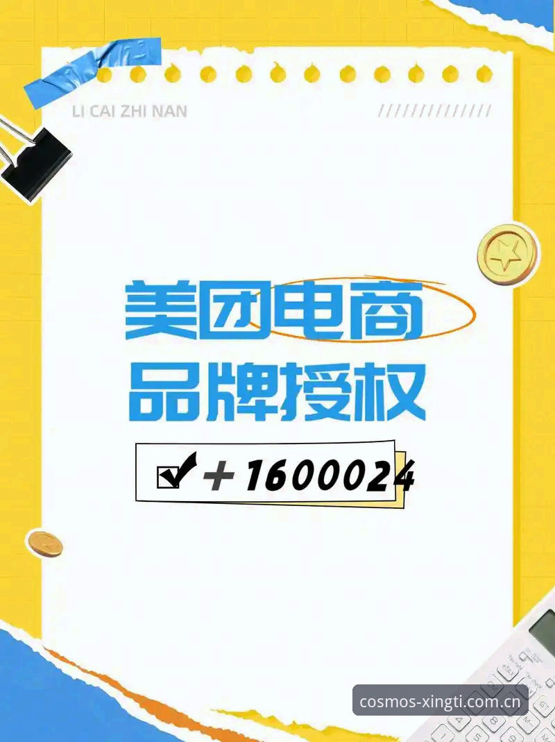 揭秘星体体育使用教程怎么下载：从安装到竞猜的全链路通关指南