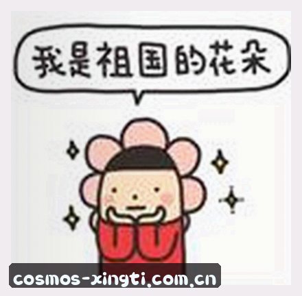 孙洋